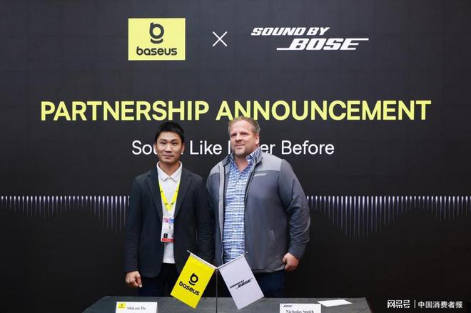 ”!新生活数码品牌领航消费潮流新方向pg电子试玩网站免费坚持“实用而美(图1) ”!新生活数码品牌领航消费潮流新方向pg电子试玩网站免费坚持“实用而美(图1)